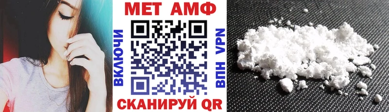 АМФ Розовый  маркетплейс как зайти  Струнино 
