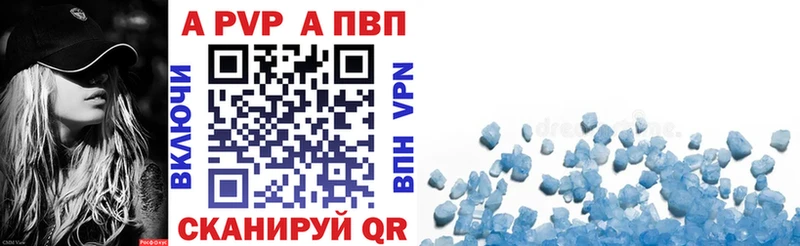Alpha-PVP крисы CK  купить закладку  Струнино 