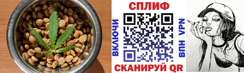 Cannafood конопля  Струнино 
