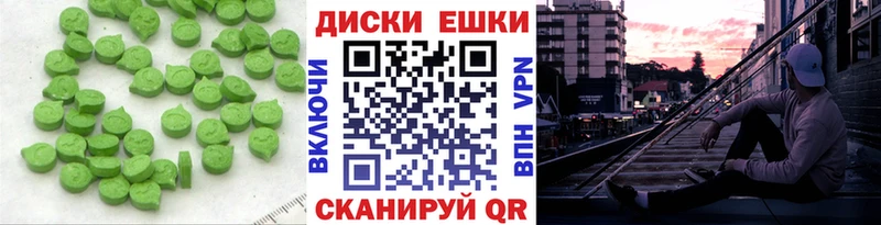 ОМГ ОМГ вход  площадка телеграм  ЭКСТАЗИ 280мг  Струнино 