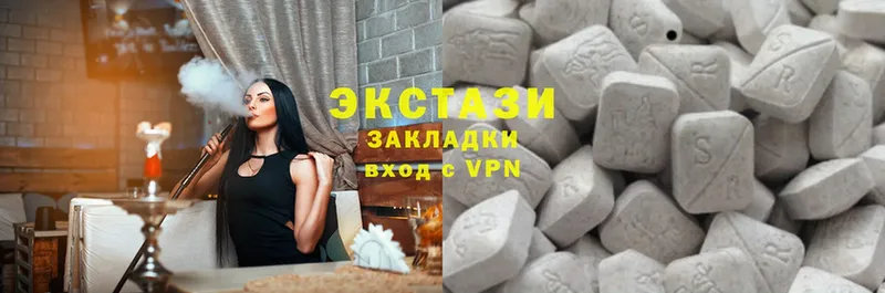 где купить наркоту  Струнино  Ecstasy MDMA 