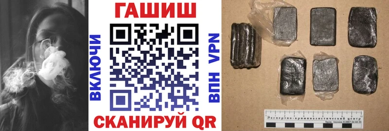 даркнет сайт Струнино ГАШ индика сатива