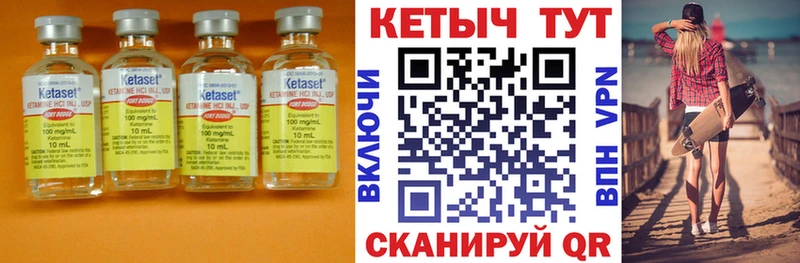 Кетамин VHQ  blacksprut маркетплейс  Струнино  где найти  