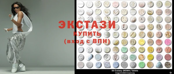 таблы Осинники