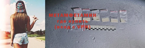хмурый Осташков