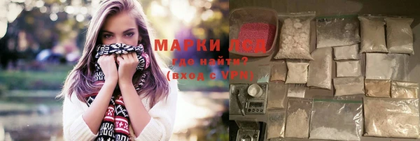 таблы Осинники