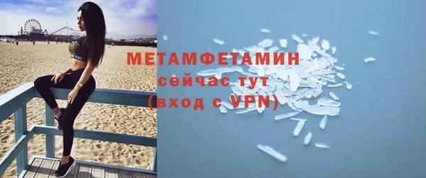 хмурый Осташков