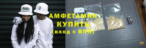 таблы Осинники
