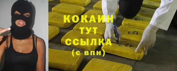хмурый Осташков