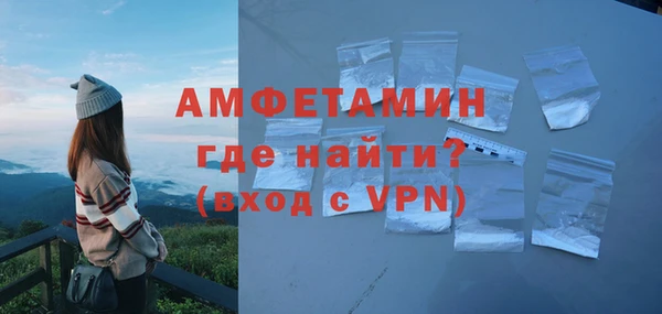 таблы Осинники