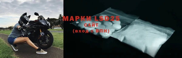 прущий лед Нягань