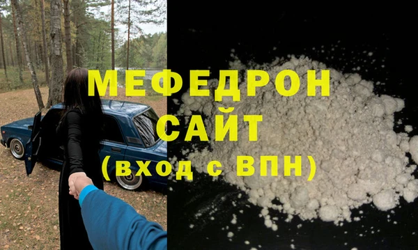таблы Осинники