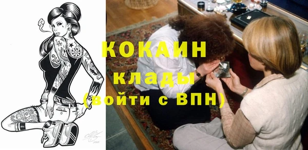 хмурый Осташков