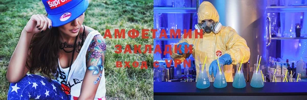 таблы Осинники