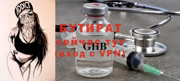 таблы Осинники