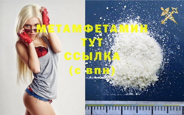 таблы Осинники