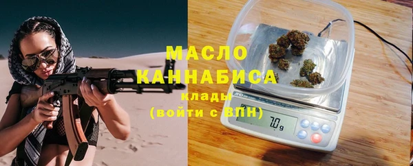 таблы Осинники