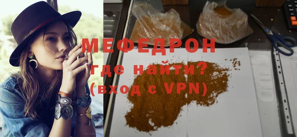 таблы Осинники