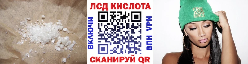 наркотики  Струнино  Лсд 25 экстази кислота 