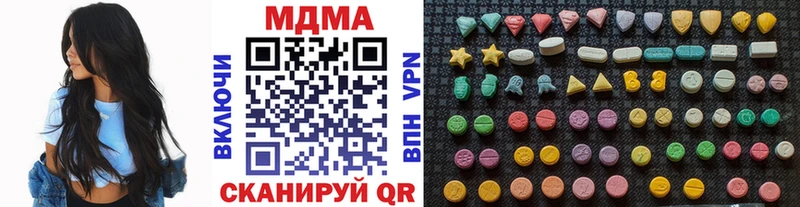 MDMA кристаллы  цены наркотик  Струнино 