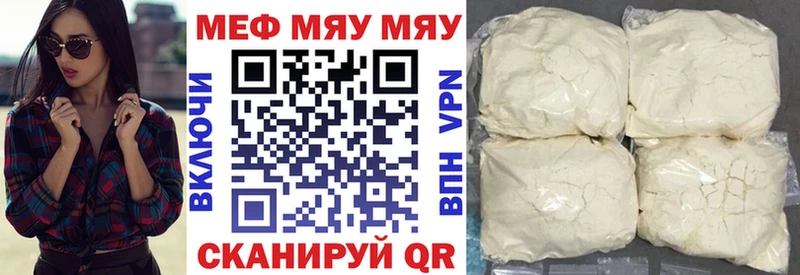 Мефедрон 4 MMC OMG ONION Струнино наркотики