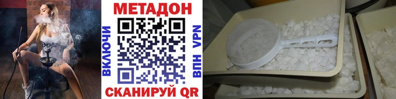 даркнет как зайти  Струнино  Метадон белоснежный 