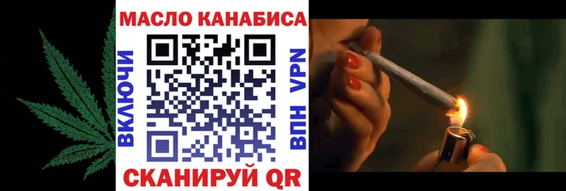 ТГК вейп с тгк  Струнино 