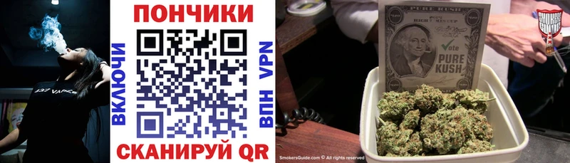 Шишки марихуана VHQ Струнино