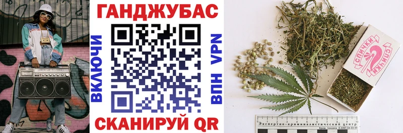 Канабис OG Kush  Струнино 